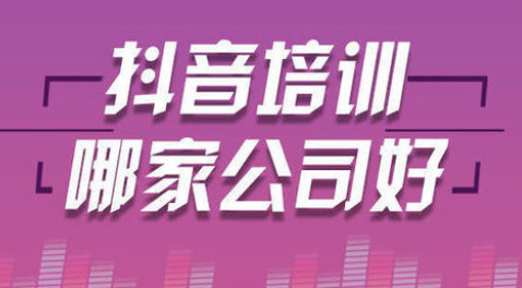 Douyin training landing page: Do these eight steps to become popular more easily | craps casino, raj