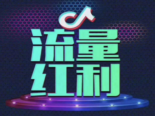 Douyin training: Xia