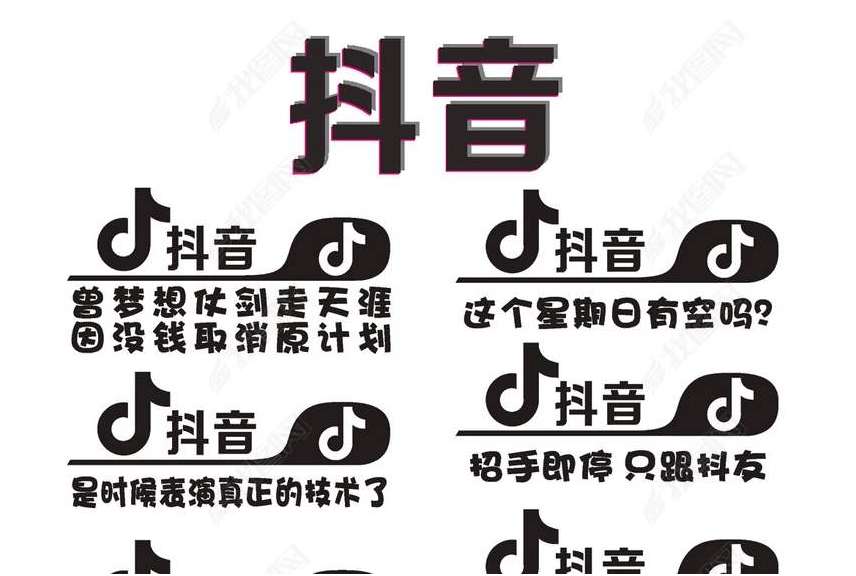 Douyin training cour