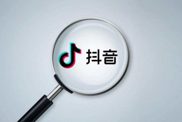 Douyin Company: The computing logic of playing Douyin platform | tempat jual lotre, slot panda toto 