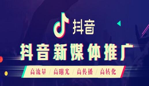 Douyin Entrepreneurs