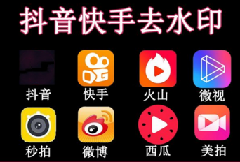 Douyin projects that