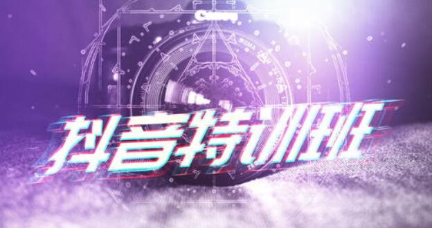 Douyin training is looking for intentional teachers: What kind of content is more likely to be popular on Douyin? - 2nd picture - Xiaoqi Douyin training