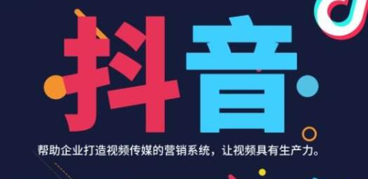 Tik Tok training is looking for intentional teachers: What kind of content is more likely to be popular on Tik Tok? - Picture 3 - Xiaoqi Tik Tok training