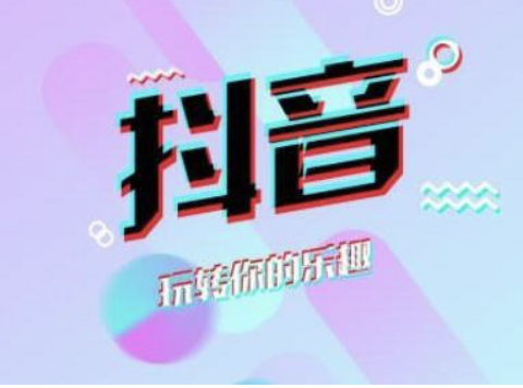 Zhengzhou internet celebrity Douyin training: Xiaoqi teaches you how to remove Douyin watermarks today - 2nd picture - Xiaoqi Douyin training