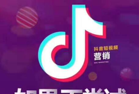 Tik Tok live training class: Share 10 popular ways to play Tik Tok - Picture 1 - Xiaoqi Tik Tok training