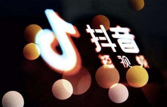 Secrets of Zhongzhi Douyouhui account maintenance: specific steps for quick sales on Douyin - third picture - Xiaoqi Douyin training Secrets of Zhongzhi Douyouhui account maintenance: specific steps to quickly sell goods on Douyin - Picture 3 - Xiaoqi Douyin training