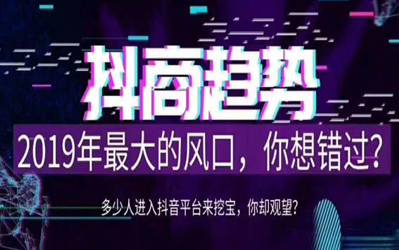 Douyin short video training class: How to write a Douyin operation plan - 2nd picture - Xiaoqi Douyin training