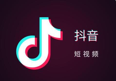 Douyin short video training class: How to write a Douyin operation plan - Picture 1 - Xiaoqi Douyin training