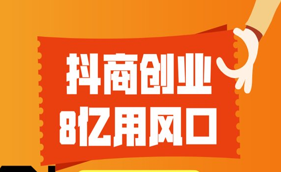 Professional Douyin training: Douyin platform recommendation algorithm to quickly attract traffic - Picture 1 - Xiaoqi Douyin training Professional Douyin training: Douyin platform recommendation algorithm to quickly attract traffic-first picture-Xiaoqi Douyin training