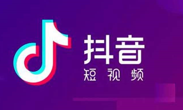 Professional Douyin training: Douyin platform recommended algorithm to quickly attract traffic-3rd picture-Xiaoqi Douyin training Professional Douyin training: Douyin platform recommended algorithm to quickly attract traffic-3rd picture-Xiaoqi Douyin training