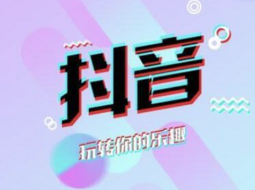 Jilin Douyin training: How to make a book list for Douyin | dunia hoki99 slot, republik sport slot, 