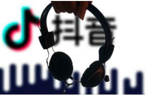 Douyin Tutorial Baidu Cloud: Will Douyin works become popular if they are voted for DOU+? - Picture 1 - Xiaoqi Douyin Training