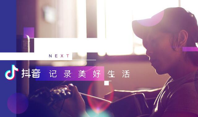 Douyin Operation Team: Douyin Operation Thinking Strategy-3rd Picture-Xiaoqi Douyin Training