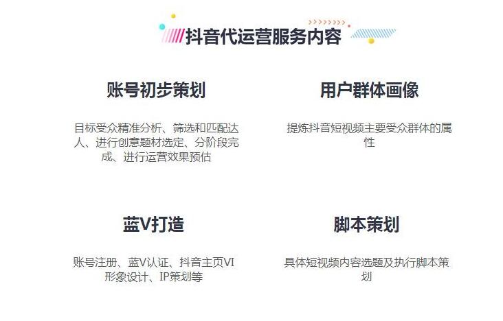 Douyin New Media Training: 10 Essential Video Editing Tools for Playing Douyin Short Videos - Picture 3 - Xiaoqi Douyin Training Douyin new media training: 10 essential video editing tools for playing short videos on Douyin - Picture 3 - Xiaoqi Douyin Training