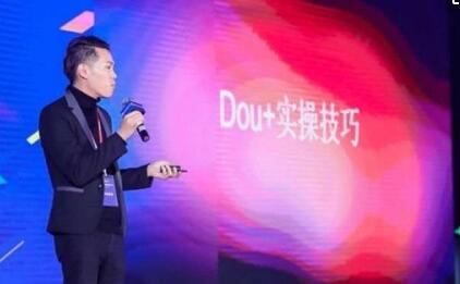 Douyin Taobao Guest: Understand the operating rules of Douyin and easily become popular - Picture 3 - Xiaoqi Douyin Training Douyin Taobao Guest: Understand the operating rules of Douyin and become popular easily - 3rd picture - Xiaoqi Douyin Training