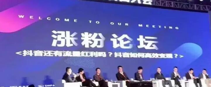 Douyin Taobao Guest: Understand the operating rules of Douyin and easily become popular - 1st picture - Xiaoqi Douyin Training Douyin Taobao Guest: Understand the operating rules of Douyin and easily become popular - 1st picture - Xiaoqi Douyin Training
