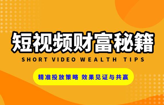 Douyin Studio: What do you know about the details of raising a Douyin account? - Picture 1 - Xiaoqi Douyin training Douyin Studio: What do you know about the details of raising a Douyin account? - Picture 1 - Xiaoqi Douyin Training