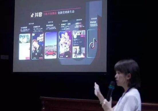 Lecturer Li Xiaoman on Douyin: How to improve Douyin’s short video delivery capabilities | top roule