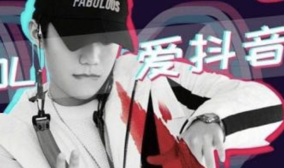 Douyin short video training: How to make Douyin videos with goods to be more attractive | yuta jujut
