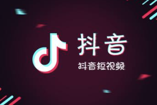 Douyin Internet celebrity training: There are small programs to help you get tens of billions of tra