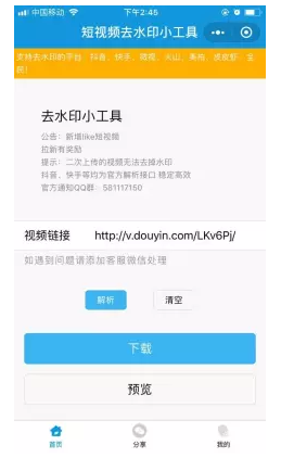 (图3) 111.png