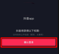 How to post a full version of long videos on Douyin, long video permissions on Douyin | shen slot88,