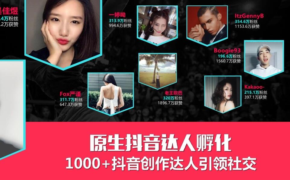TikTok's popular technology: How to quickly gain fans on TikTok? - Picture 1 - Xiaoqi TikTok training