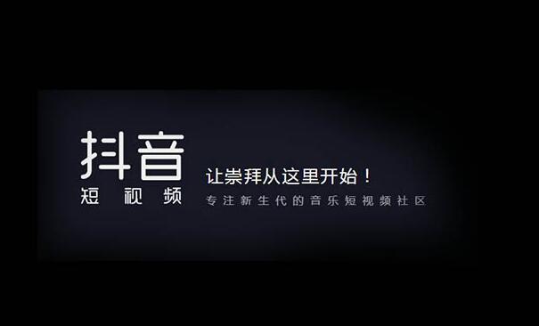 Douyin e-commerce video tutorial: Master the Douyin recommendation algorithm to easily become popular and get recommended - 2nd picture - Xiaoqi Douyin training