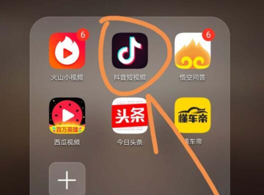 Douyin e-commerce video tutorial: Master the Douyin recommendation algorithm to easily become popular and get recommended - 1st picture - Xiaoqi Douyin training