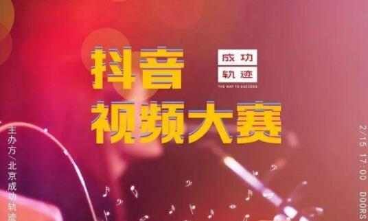 Tik Tok Lecturer Ranking: Practical Skills in Douyin Content Operations - Picture 3 - Xiaoqi Douyin Training Tik Tok Lecturer Ranking: Douyin Content Operation Practical Skills - Picture 3 - Xiaoqi Douyin Training