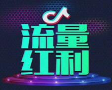 Experiences of Douyin training: Will short videos be trapped by inferior e-commerce products - 2nd picture - Xiaoqi Douyin training Tik Tok training experience: Will short videos be trapped by inferior e-commerce products - 2nd picture - Xiaoqi Douyin training