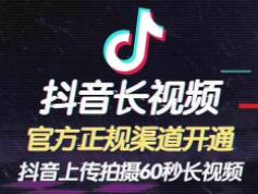 Douyin training experience: Will short videos be trapped by inferior e-commerce products - 3rd picture - Xiaoqi TikTok training Douyin training experience: Will short videos be trapped by inferior e-commerce products - 3rd picture - Xiaoqi TikTok training