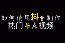 Reba dance Douyin tu