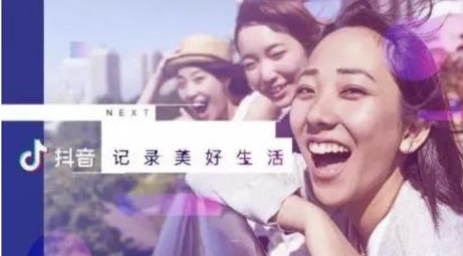 Douyin Training Network: 3 tips to help you solve the problem of no one watching the TikTok videos - 3rd picture - Xiaoqi TikTok Training Douyin Training Network: 3 tips to help you solve the problem of no one watching the TikTok videos - 3rd picture - Xiaoqi TikTok Training